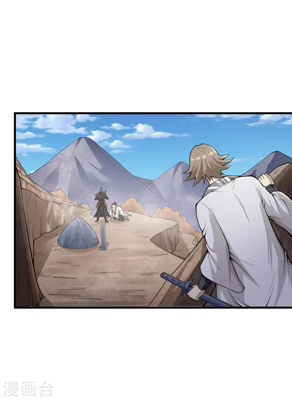 我真不是天命之子漫画,第22话 搞偷袭1图