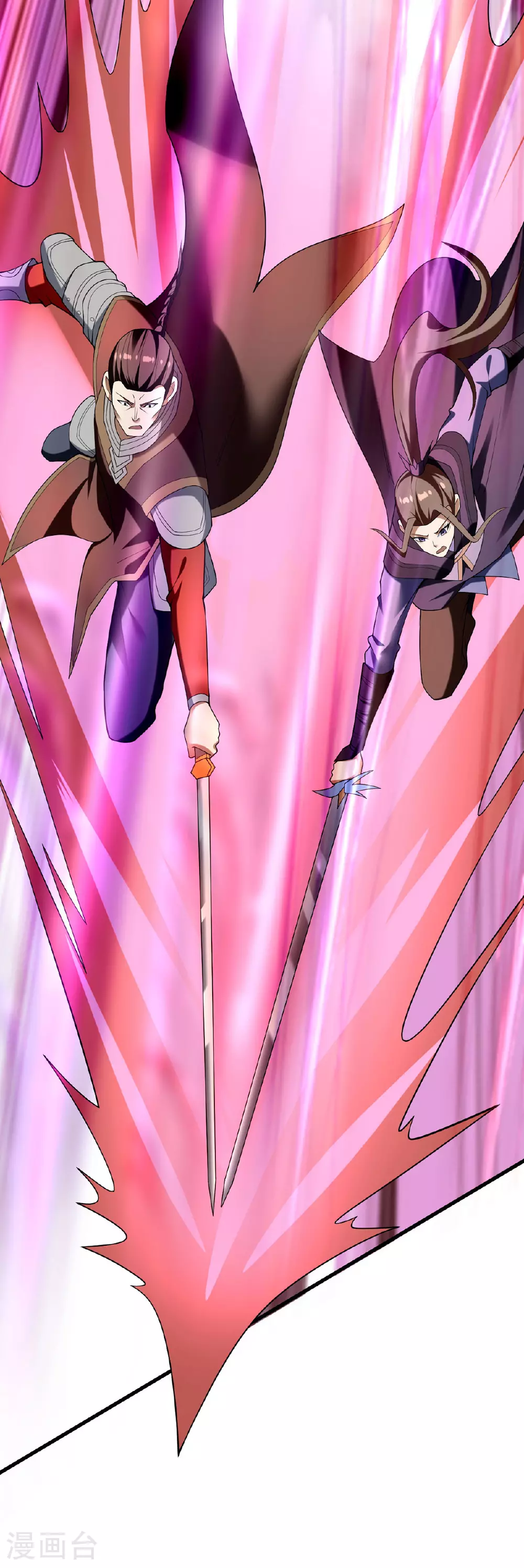 我真不是天命之子漫画,第32话 英雄救美2图