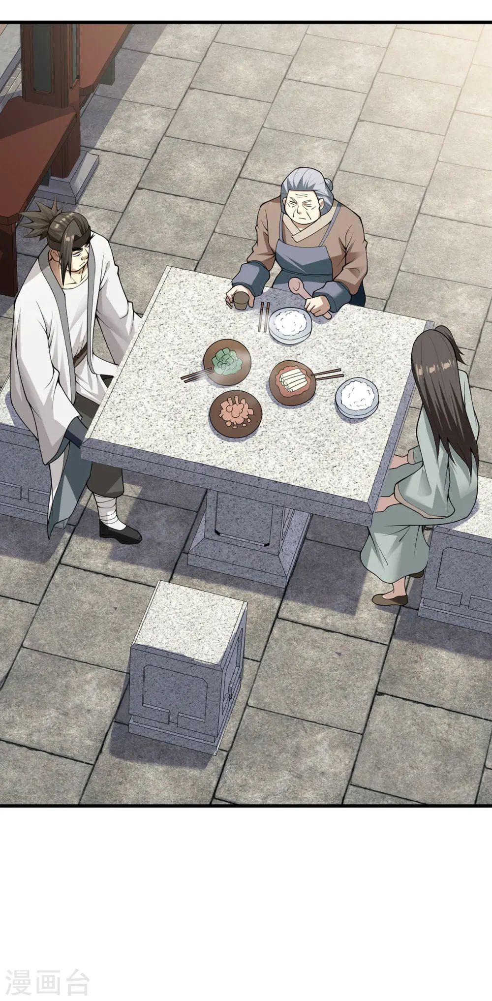 我真不是天命之子漫画,第26话 暗中较劲3图