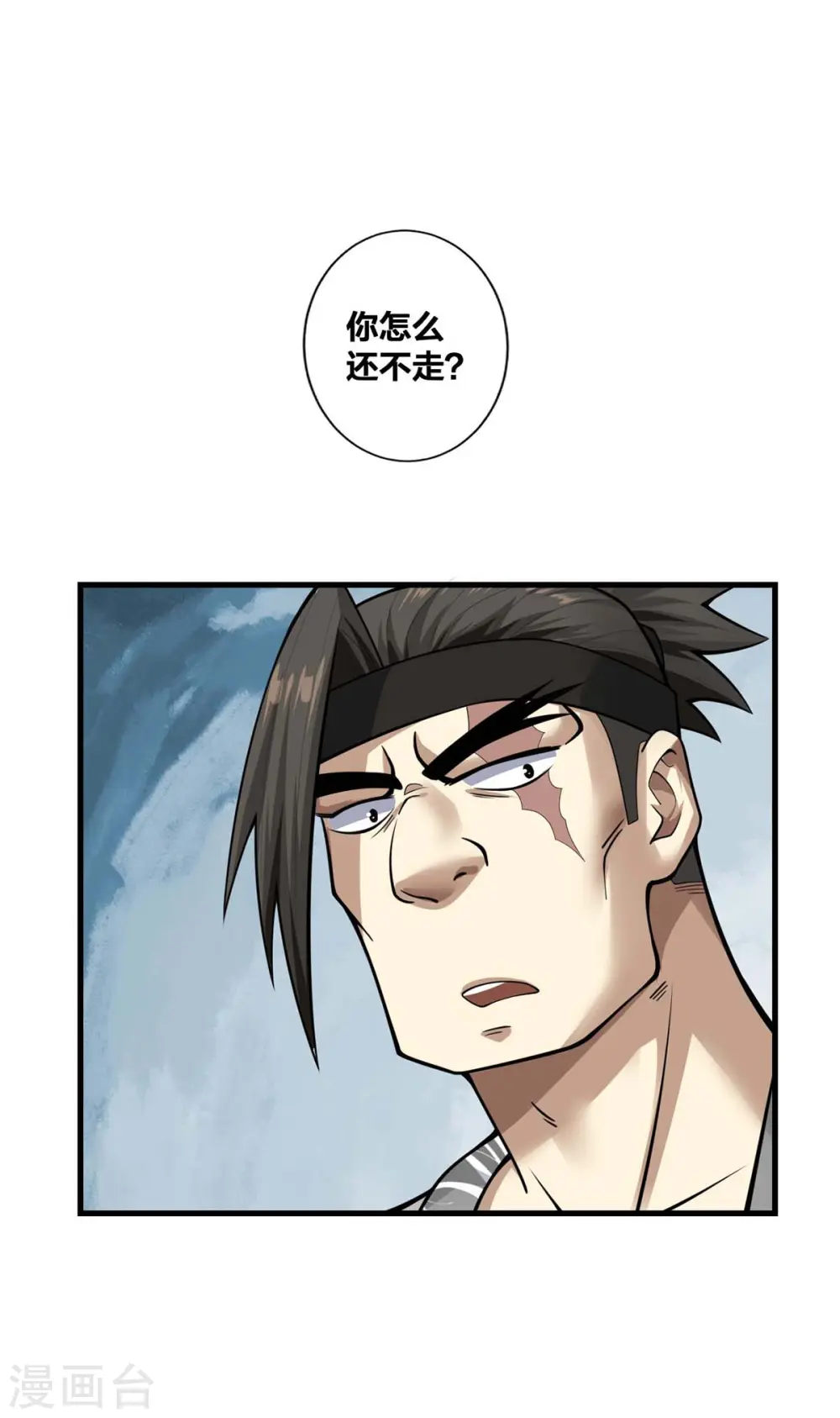 我真不是天命之子漫画,第19话 手环的秘密5图