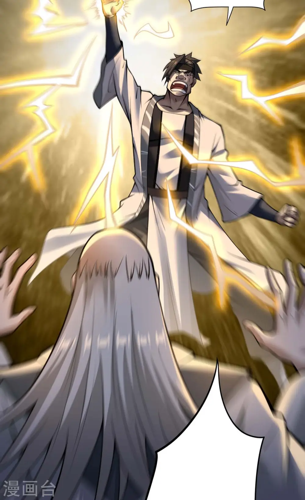 我真不是天命之子漫画,第16话 打服了3图