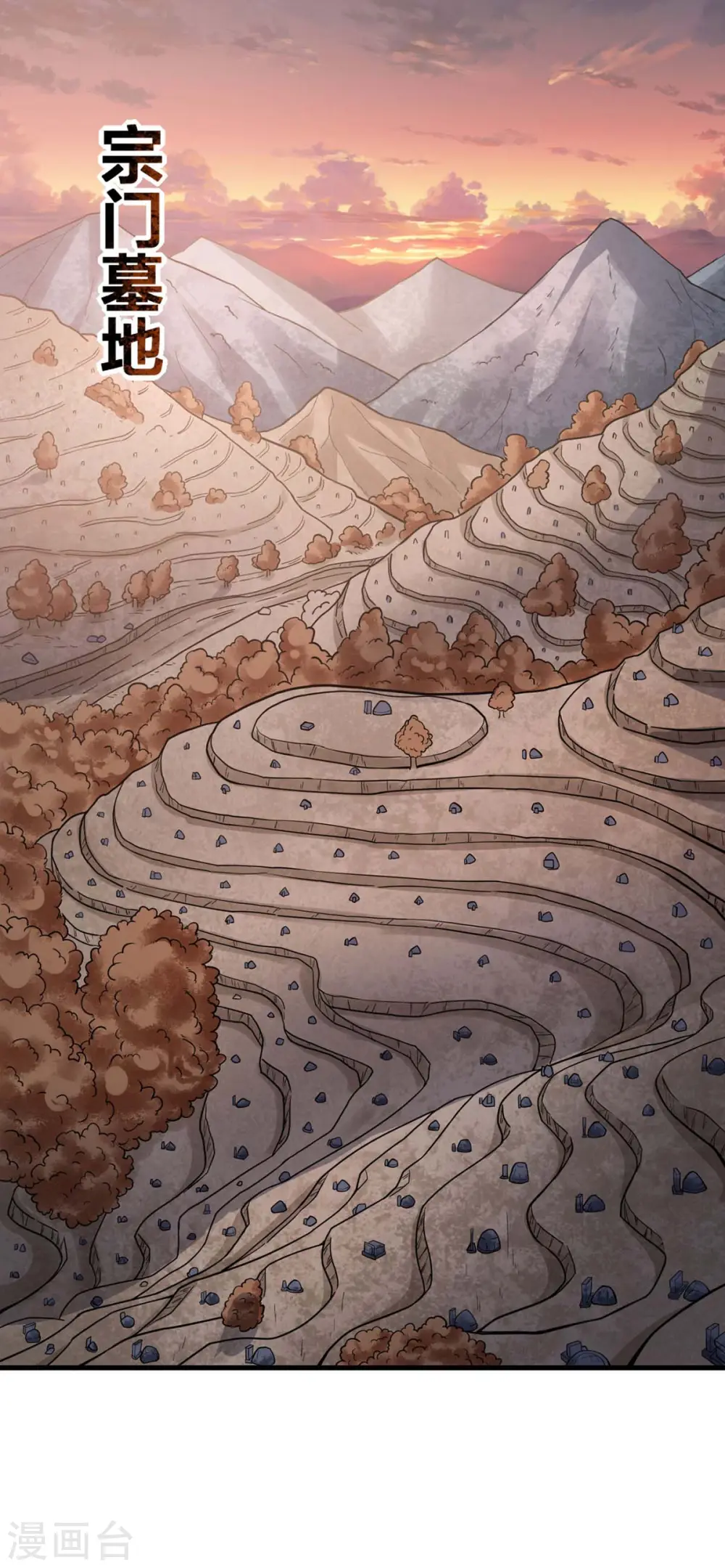 我真不是天命之子漫画,第16话 打服了3图