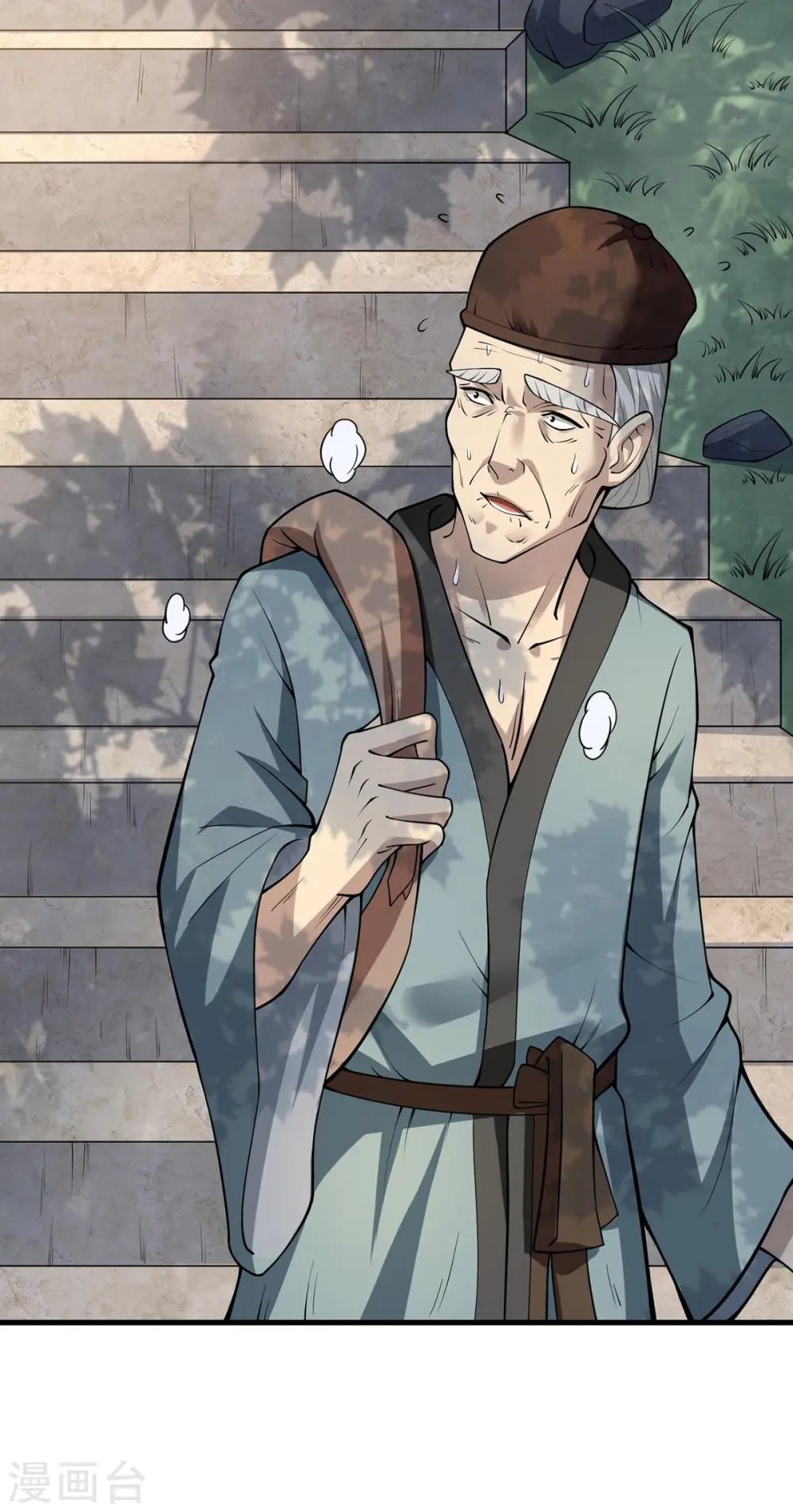 我真不是天命之子漫画,第21话 复仇2图