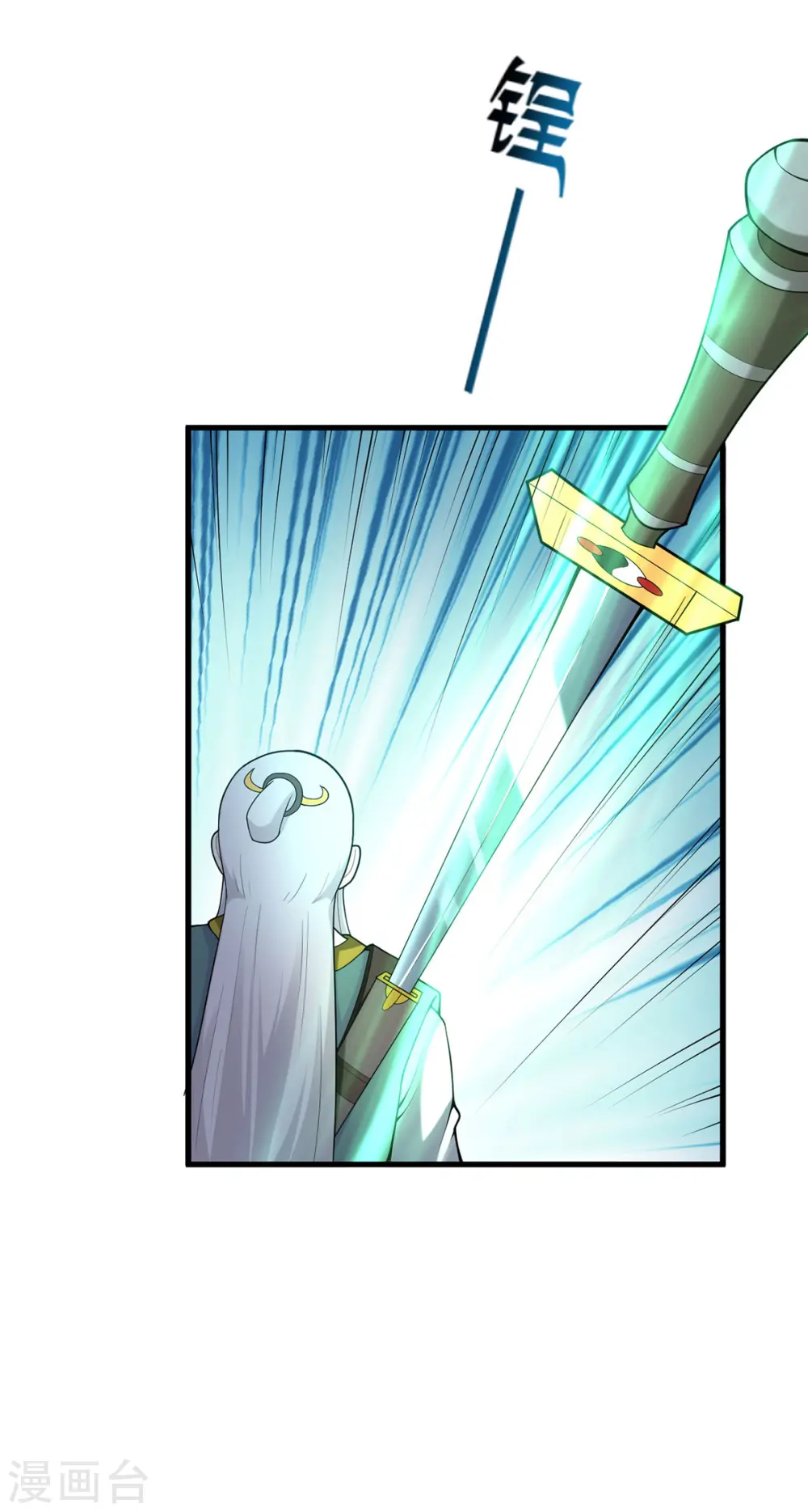 我真不是天命之子漫画,第31话 温如玉1图