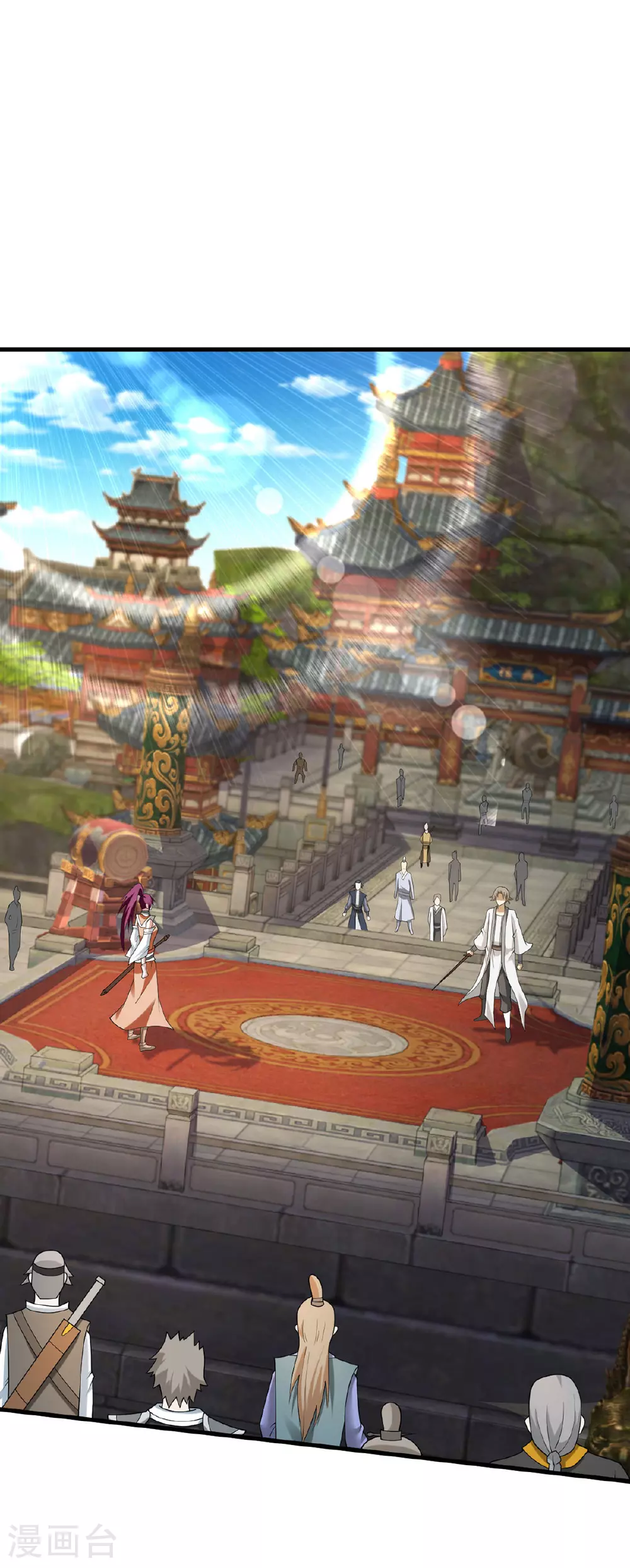 我真不是天命之子漫画,第35话 放水5图