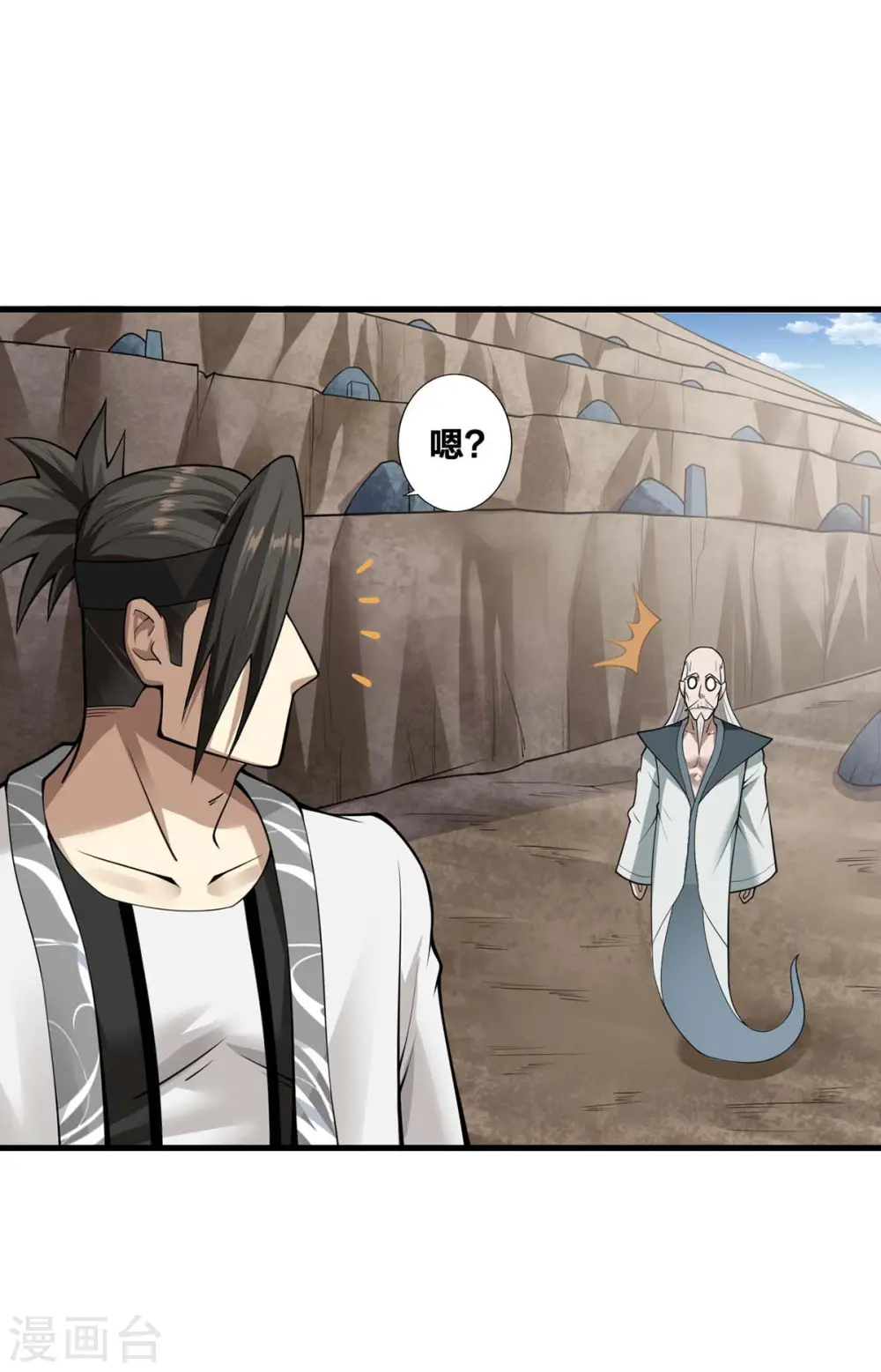 我真不是天命之子漫画,第19话 手环的秘密4图