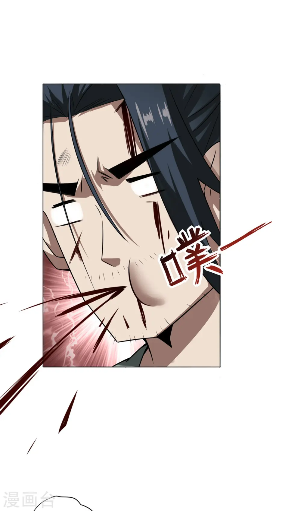 我真不是天命之子漫画,第7话 他真是绝世天才？5图