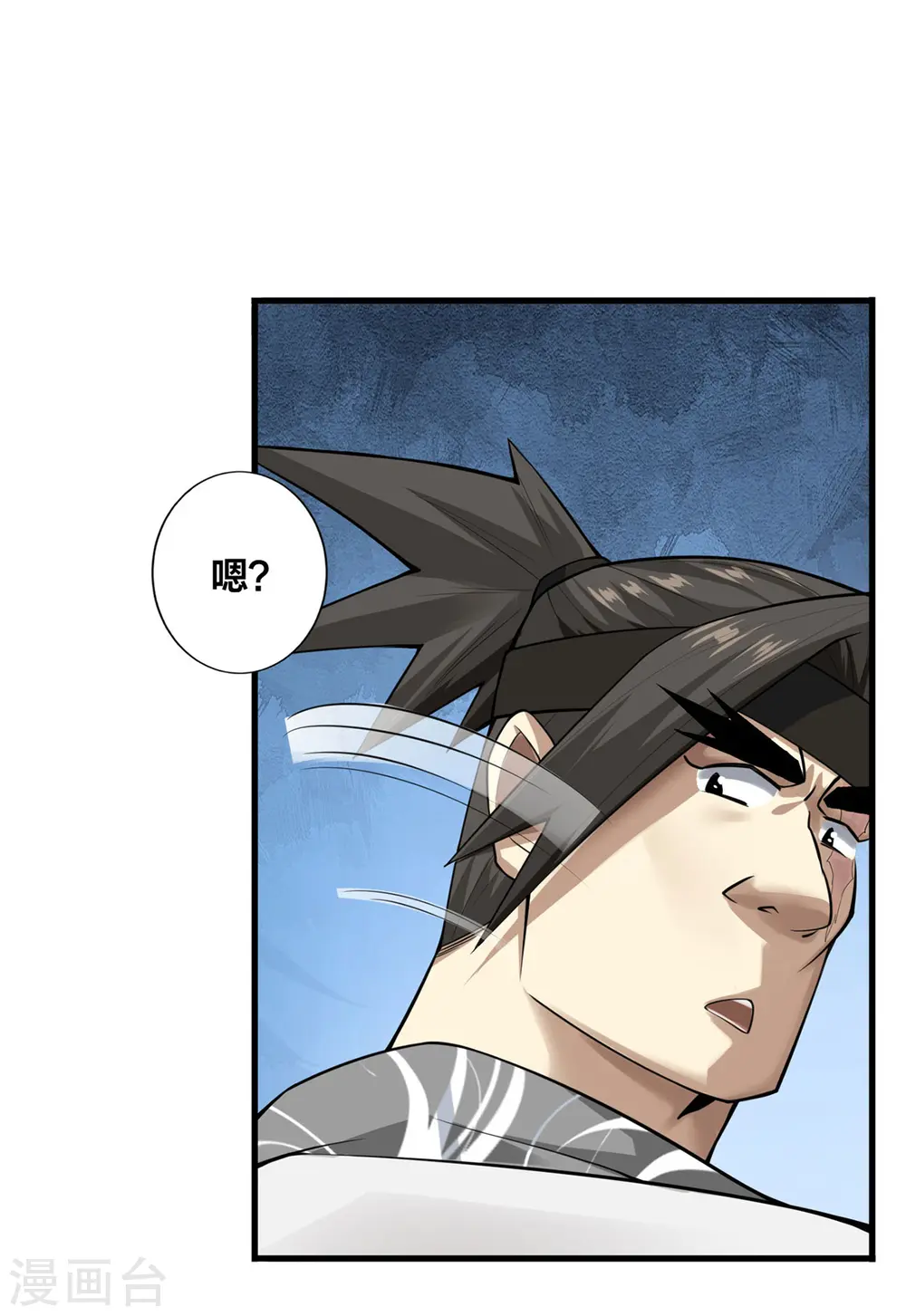 我真不是天命之子漫画,第10话 极品BUFF3图