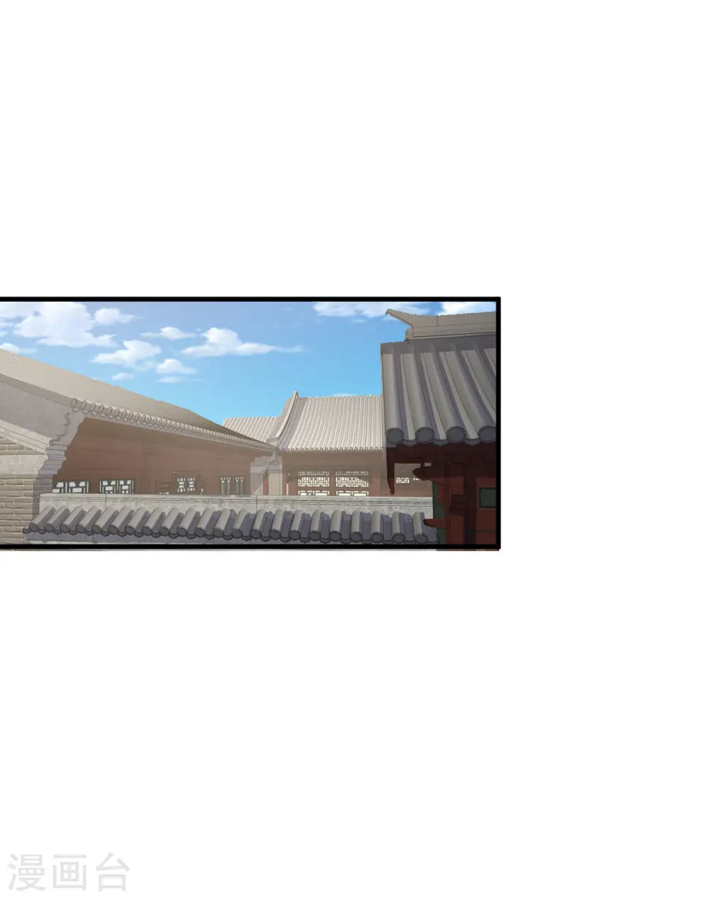 我真不是天命之子漫画,第26话 暗中较劲2图