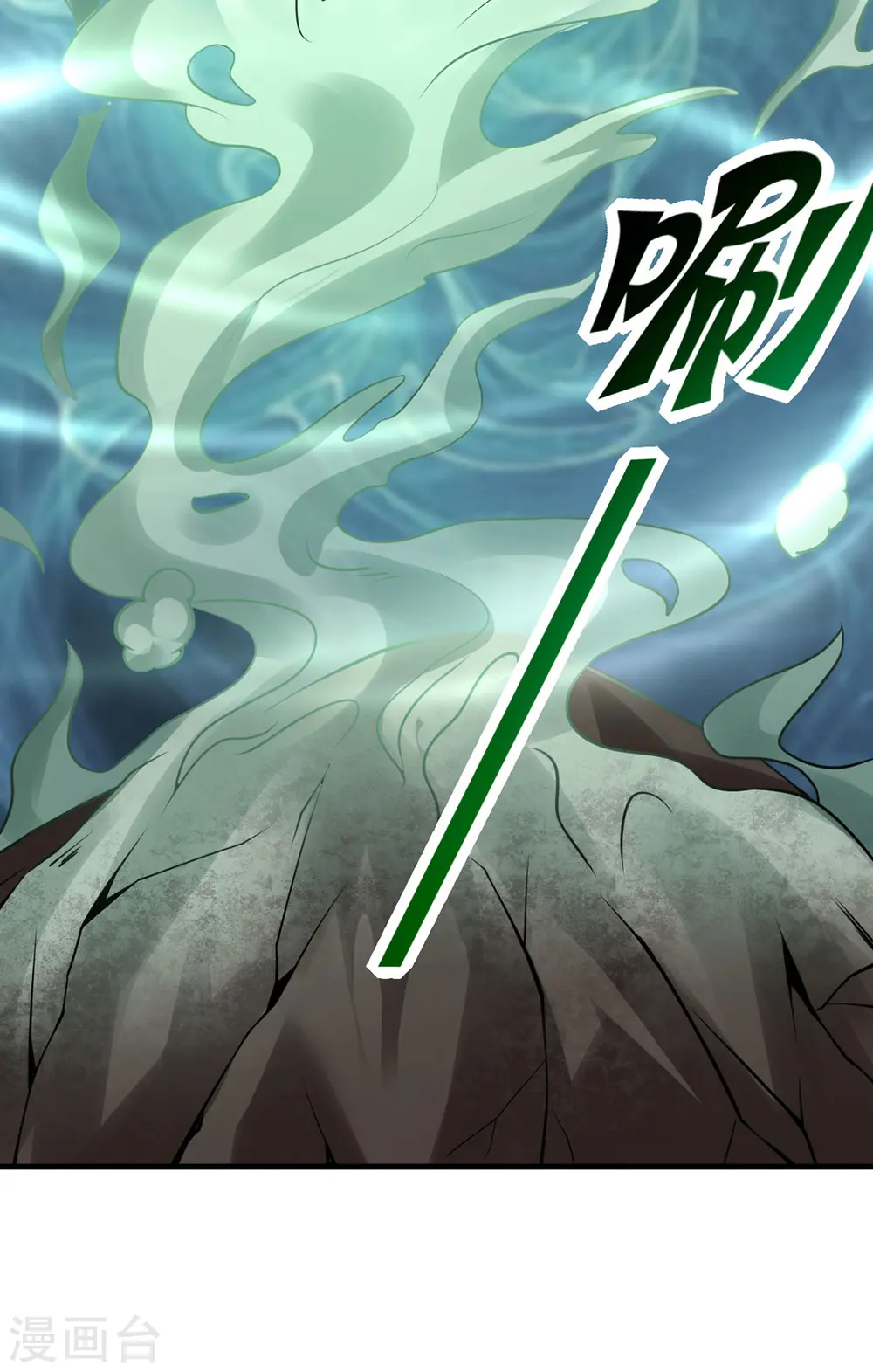 我真不是天命之子漫画,第14话 用自己扫墓4图