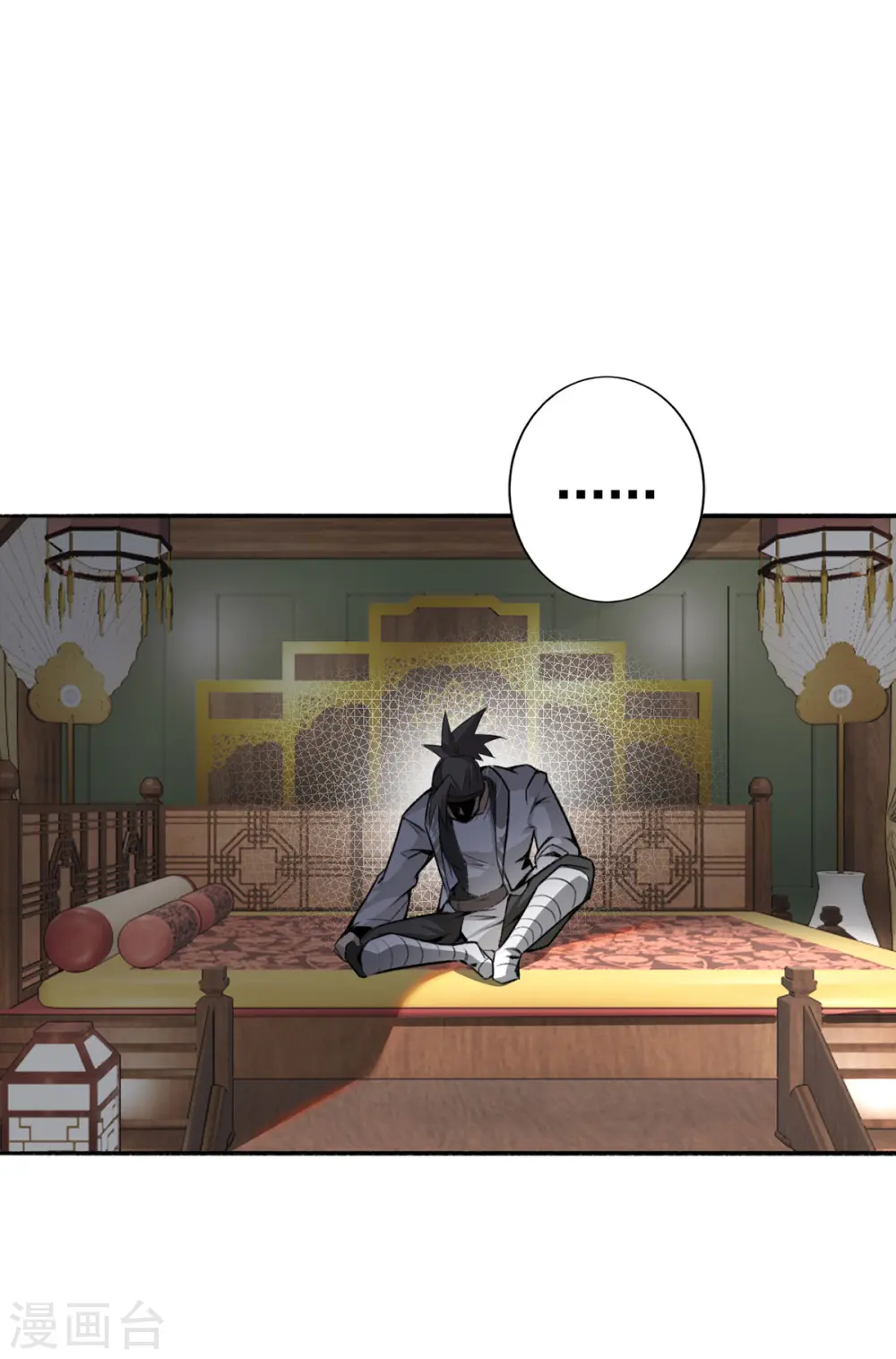 我真不是天命之子漫画,第1话 这也太刺激了2图