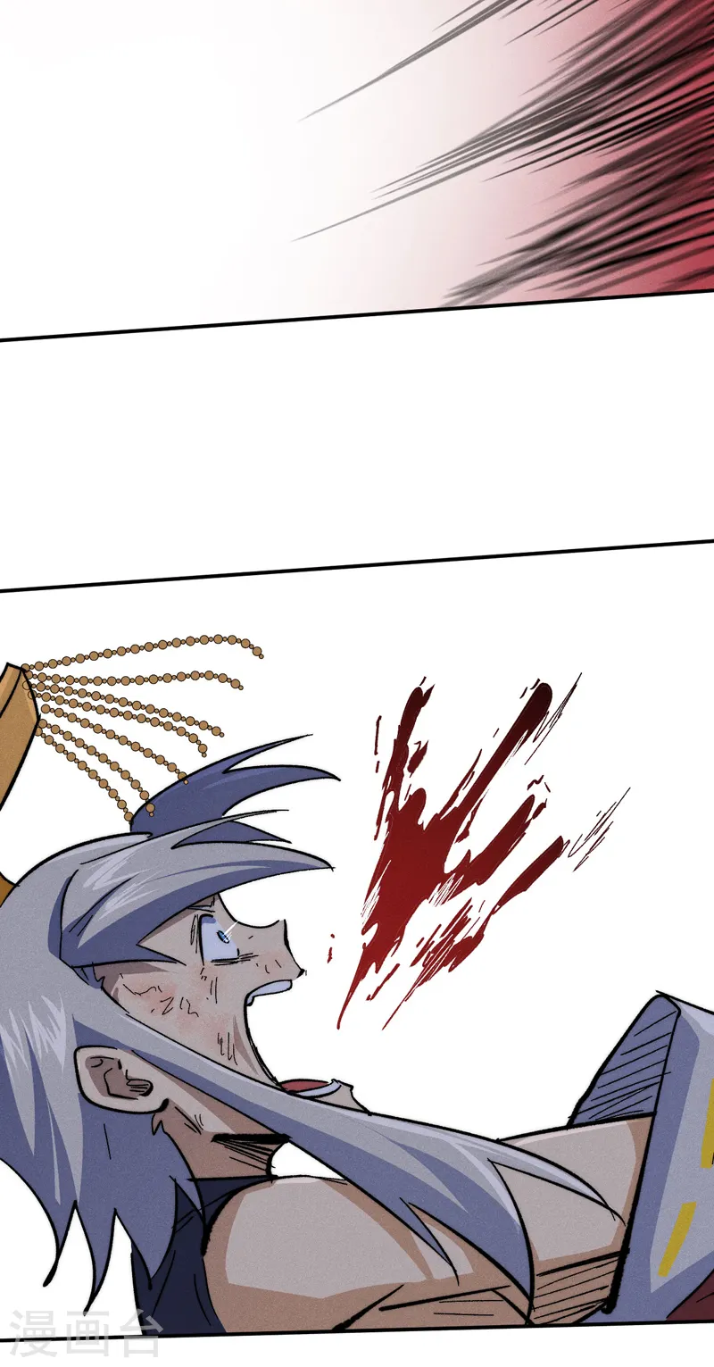 史上最强男主角漫画,第106话 BATTLE5图