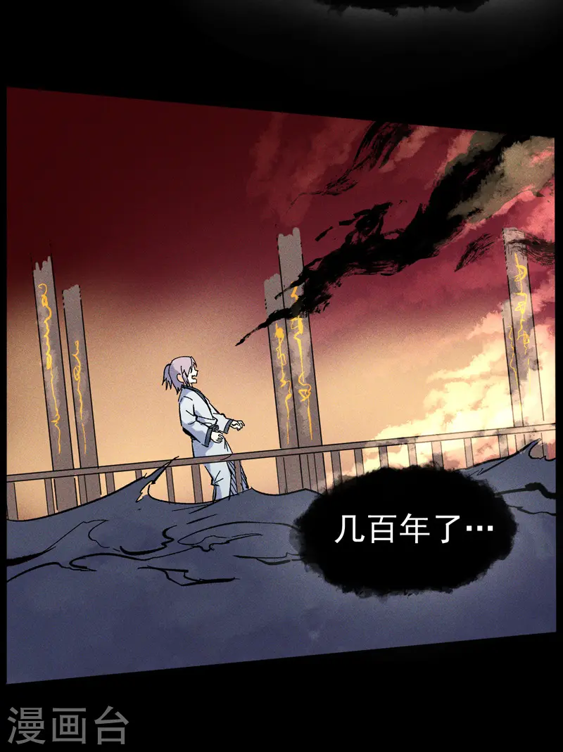 史上最强男主角漫画,第12话 新款赵小天1图