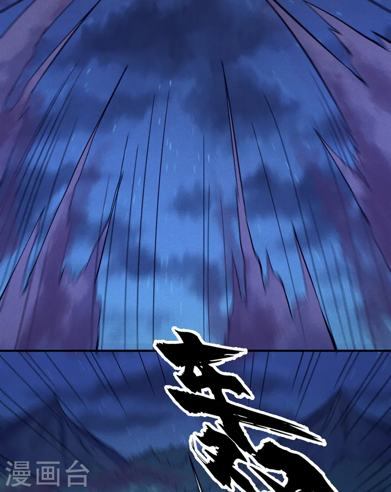 史上最强男主角漫画,第72话 白凶煞尸4图