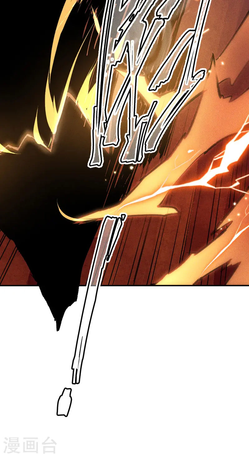 史上最强男主角漫画,第20话 第一个副本1图