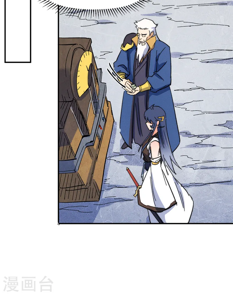 史上最强男主角漫画,第54话 一波第三折5图