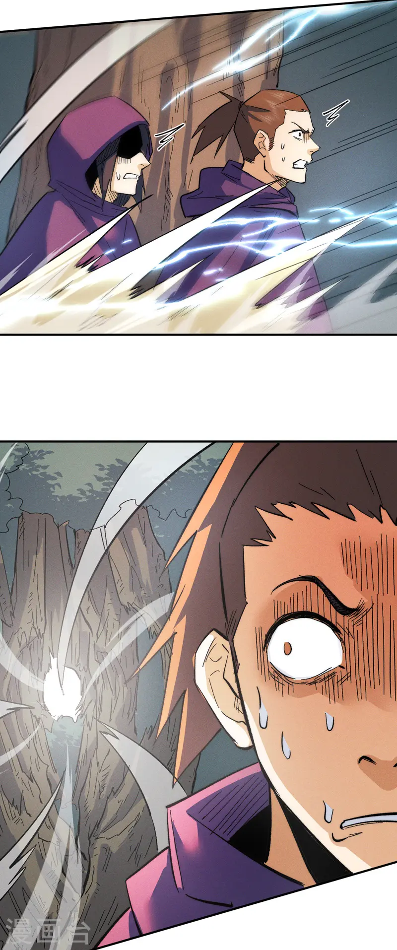 史上最强男主角漫画,第49话 解围2图
