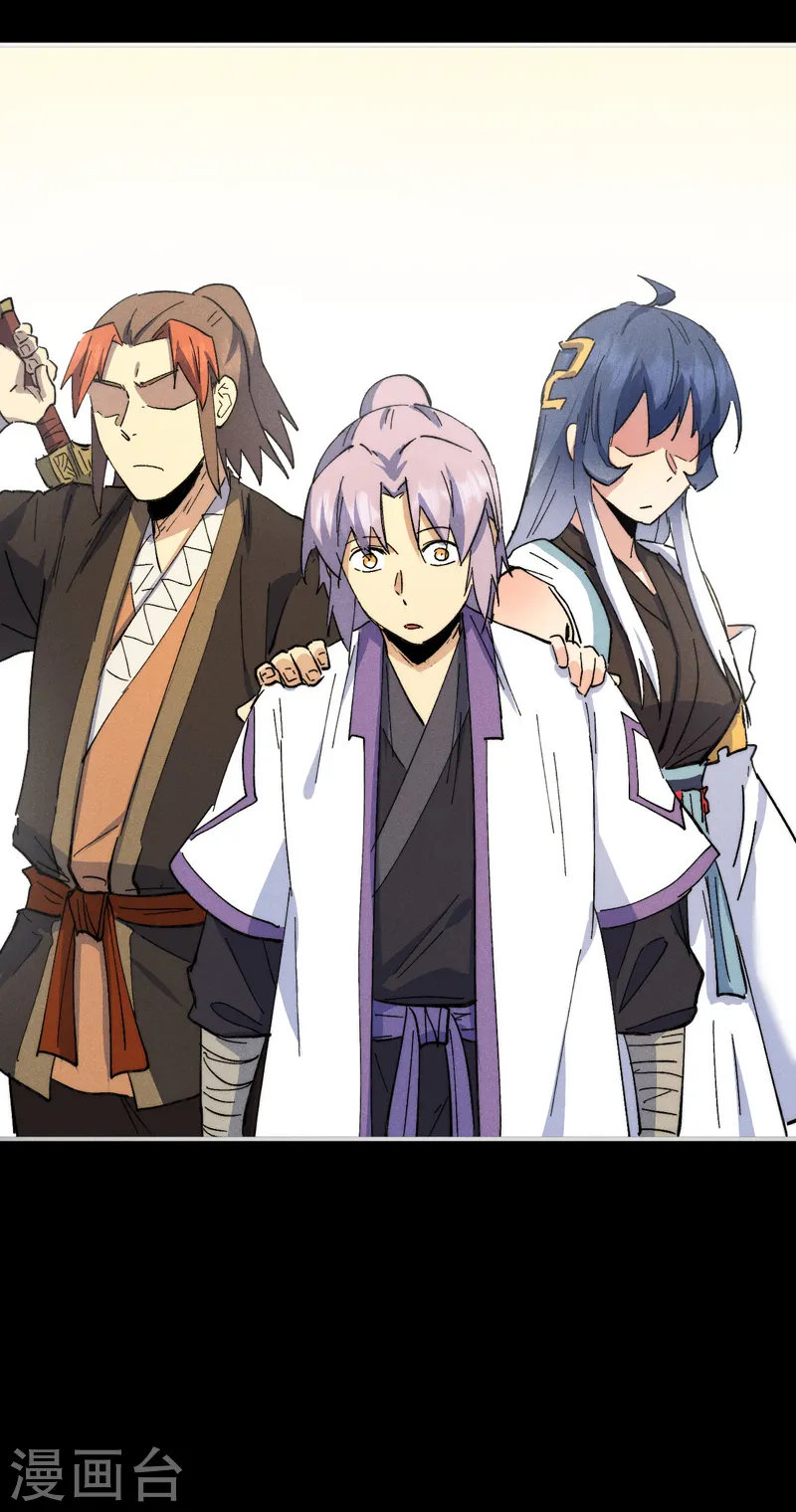 史上最强男主角漫画,第122话 一块木头4图