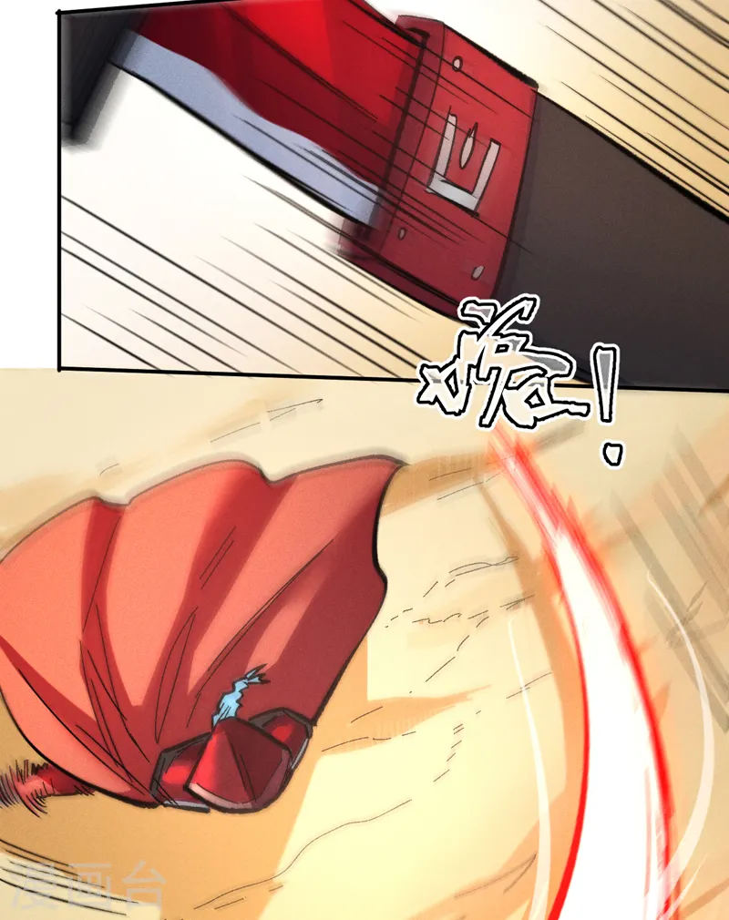 史上最强男主角漫画,第86话 铁疙瘩3图