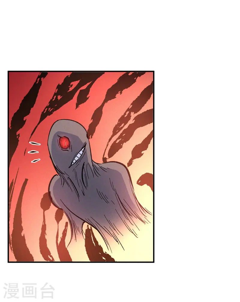 史上最强男主角漫画,第35话 动员大会2图