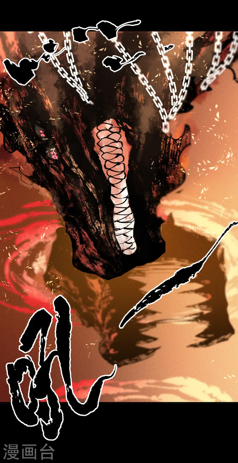 史上最强男主角漫画,第22话 要被吸干了！5图