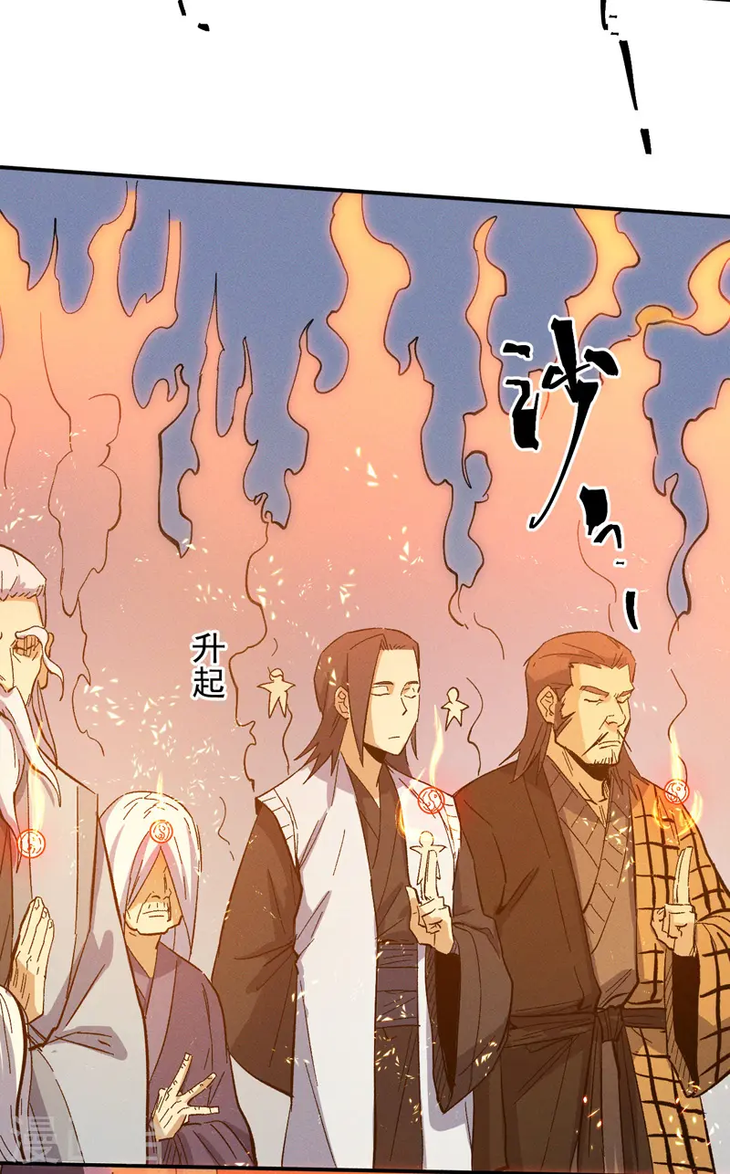 史上最强男主角漫画,第35话 动员大会5图