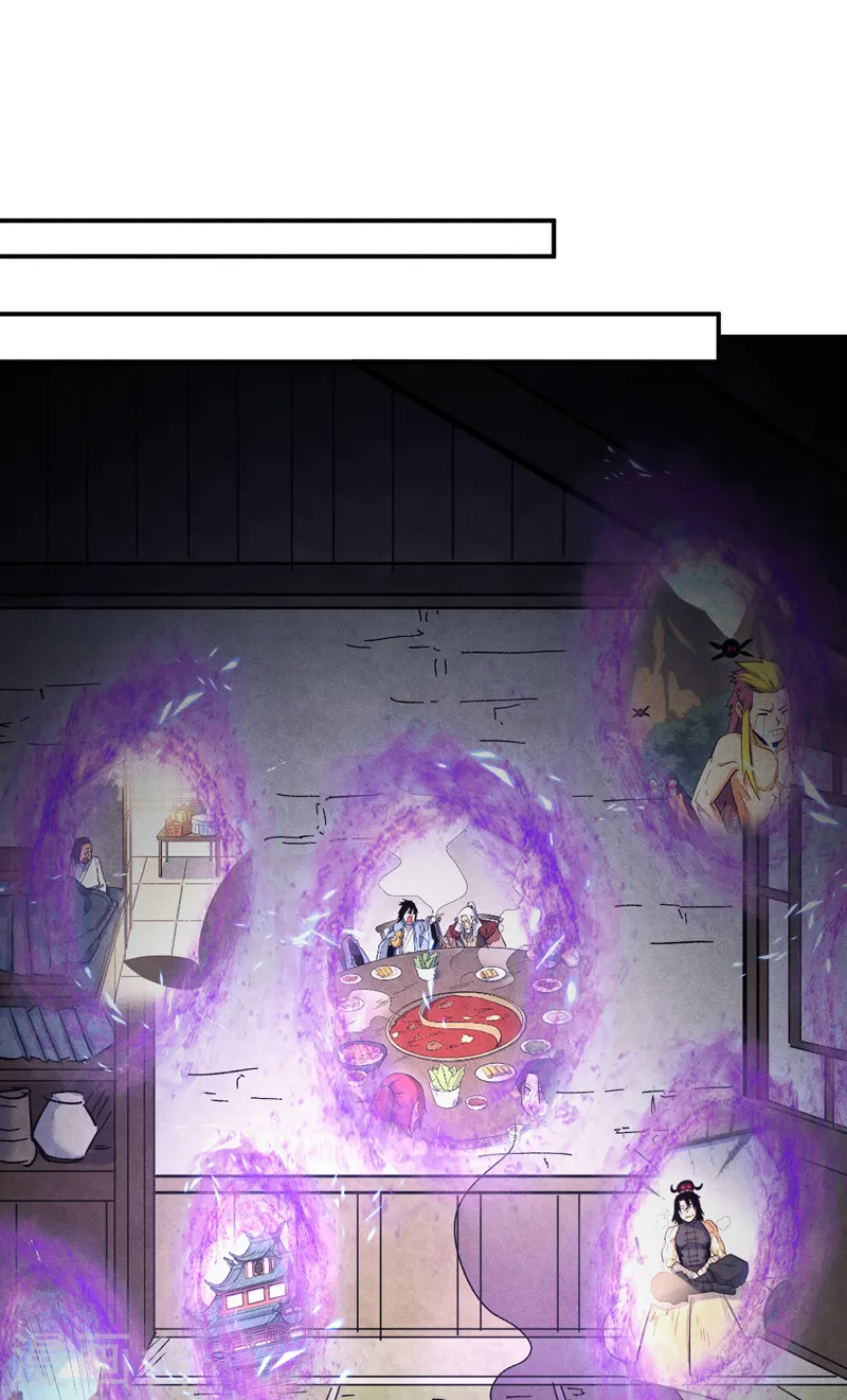 史上最强男主角漫画,第60话 调查2图