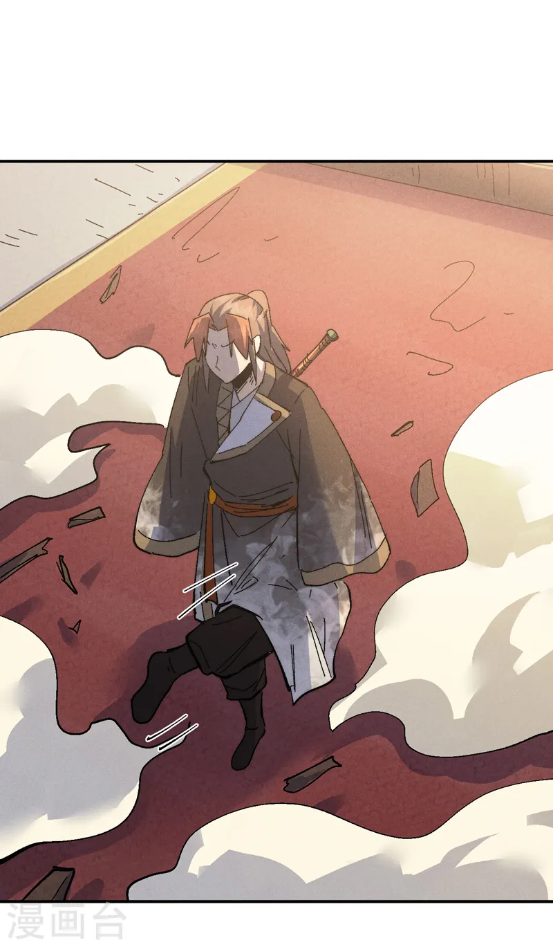 史上最强男主角漫画,第150话 出入风月3图