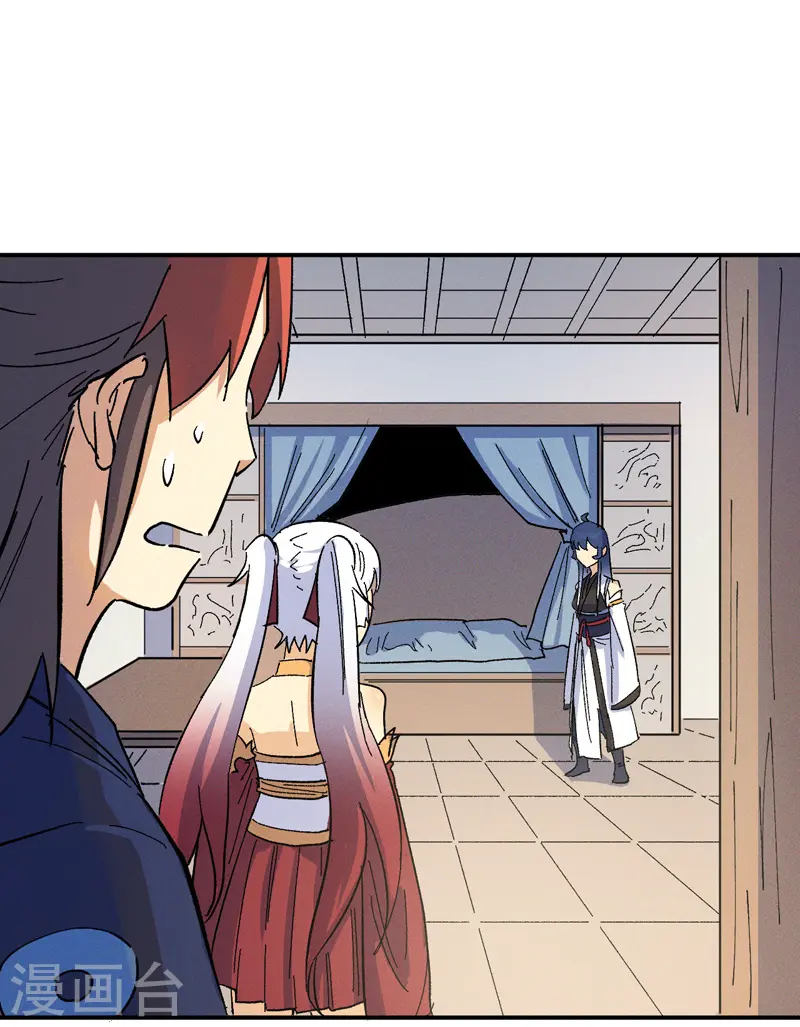 史上最强男主角漫画,第34话 本漫“女主”2图