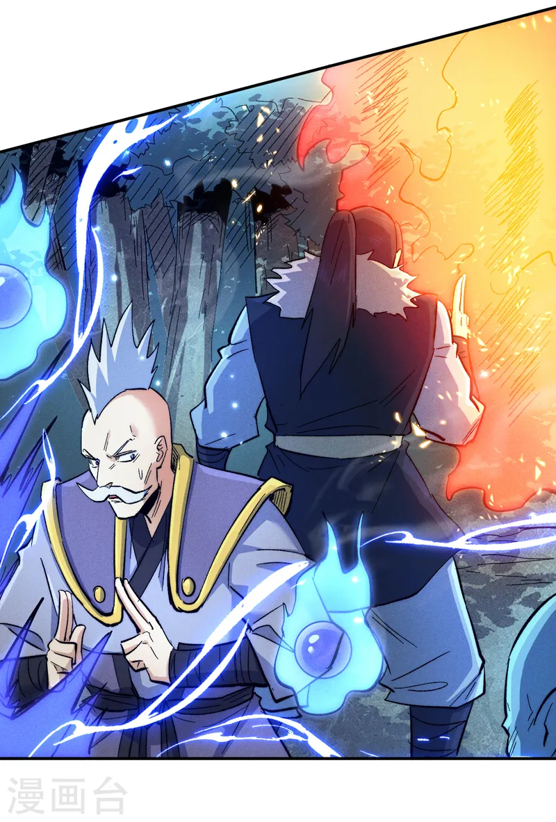 史上最强男主角漫画,第72话 白凶煞尸5图