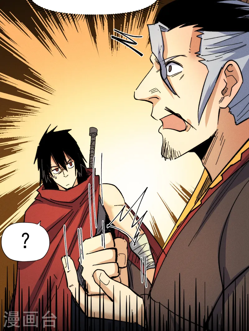 史上最强男主角漫画,第71话 森林小火人4图