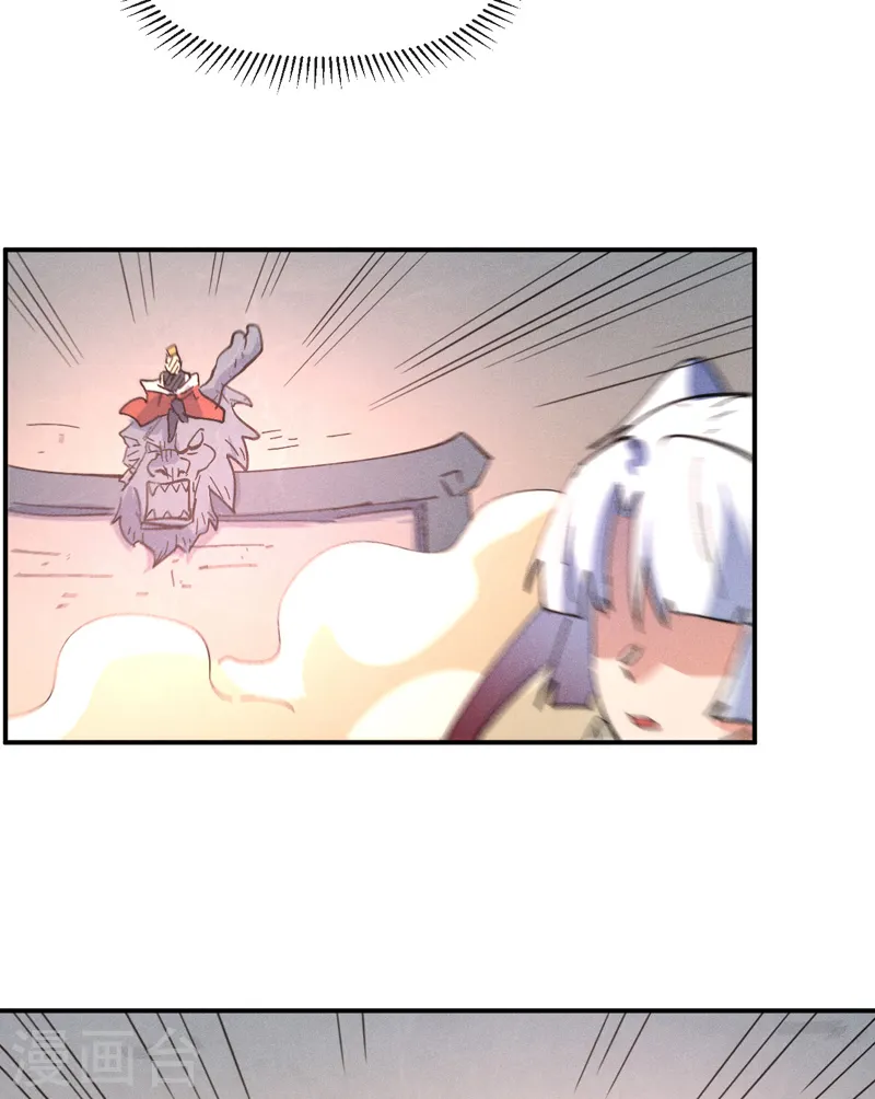 史上最强男主角漫画,第104话 解毒丸发飙4图