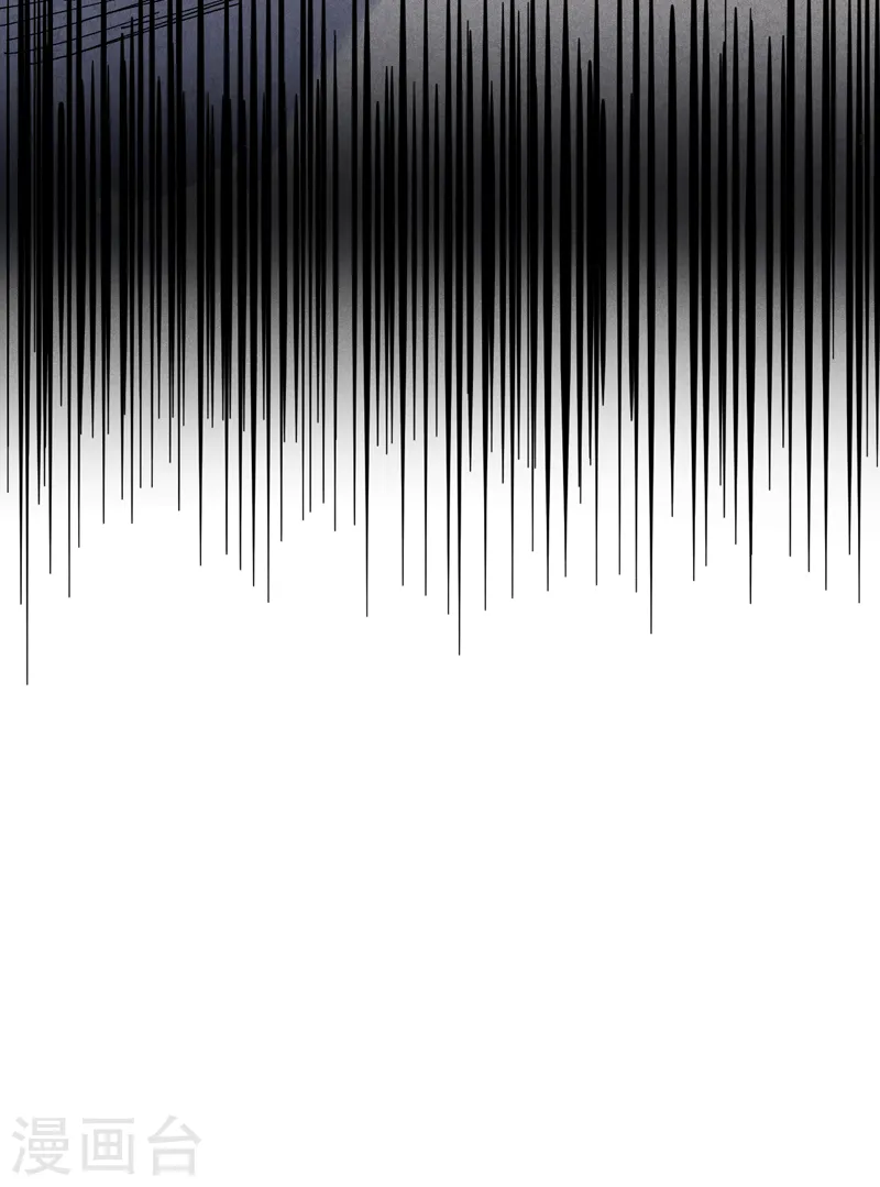 史上最强男主角漫画,第141话 下场雪吧5图