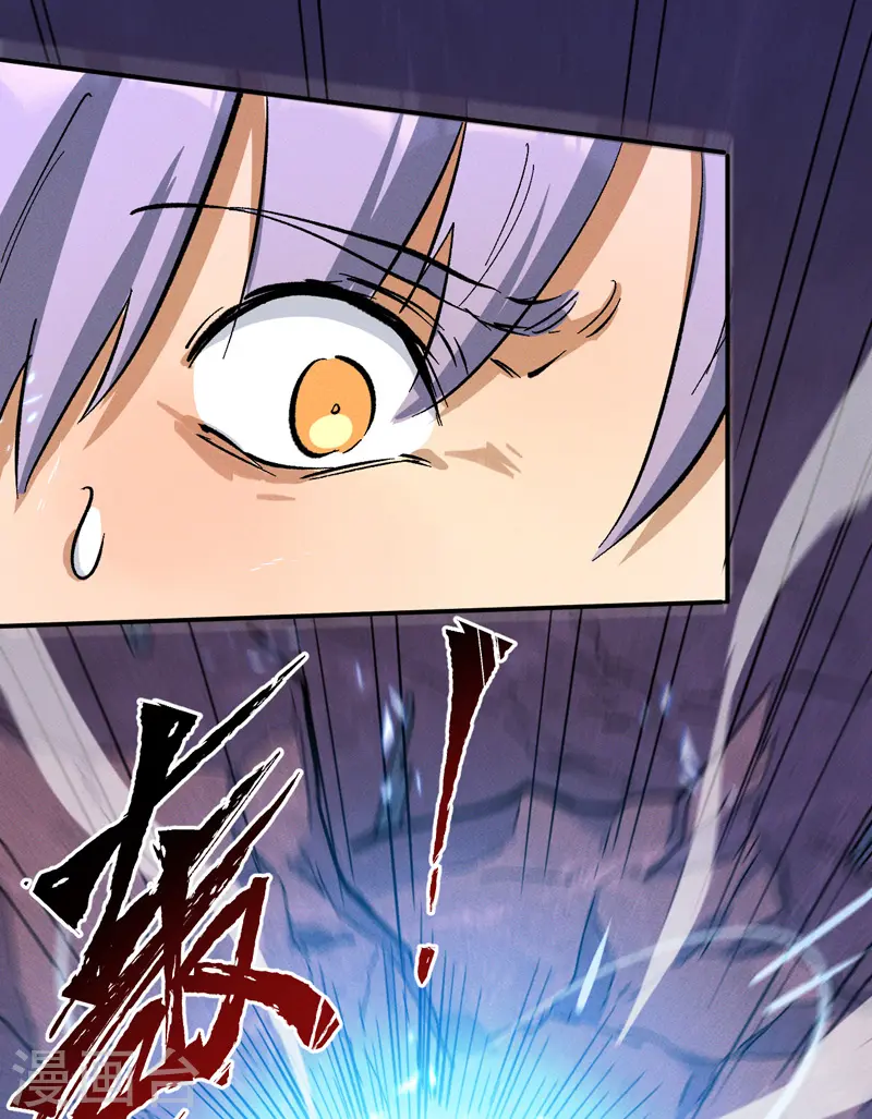 史上最强男主角漫画,第41话 老刺激了！5图