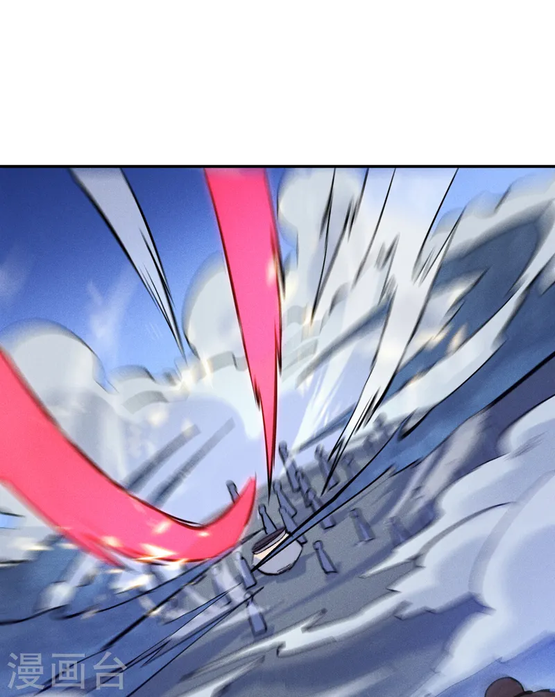 史上最强男主角漫画,第61话 败露1图