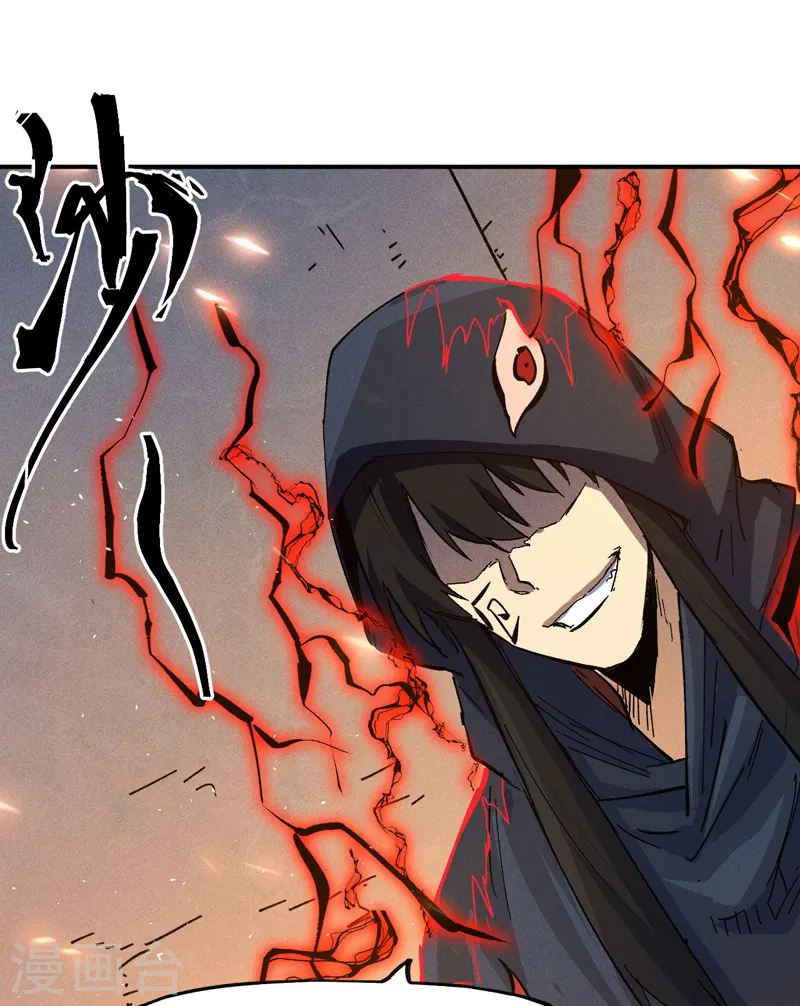 史上最强男主角漫画,第96话 灾星来了2图