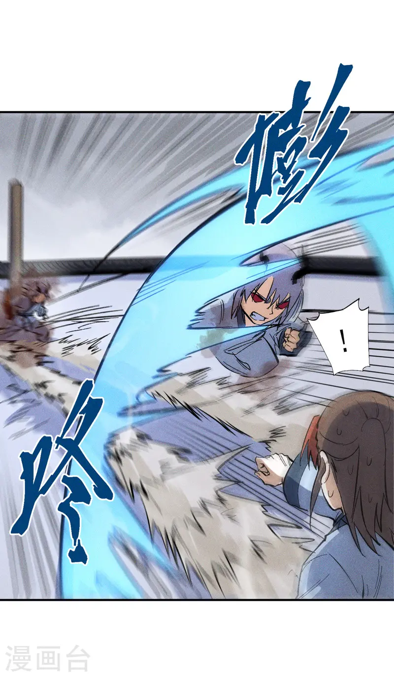 史上最强男主角漫画,第14话 我会回来的5图