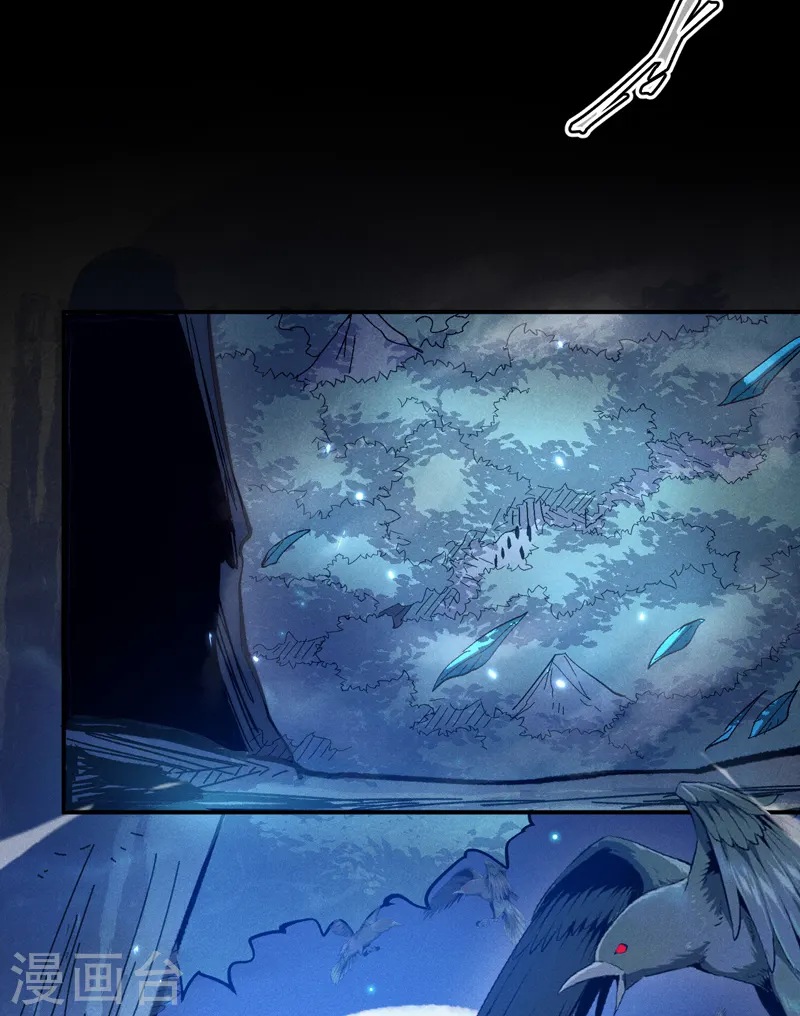 史上最强男主角漫画,第67话 “身份一般”5图