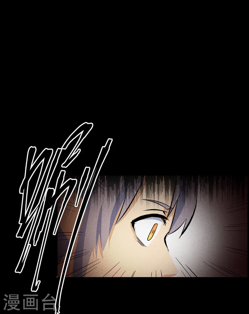 史上最强男主角漫画,番外 师妹误了4图