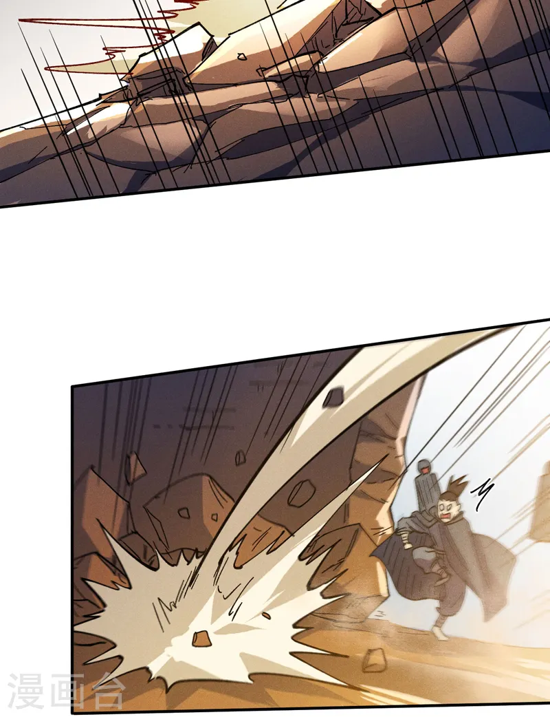 史上最强男主角漫画,第93话 “食堂”放饭啦4图