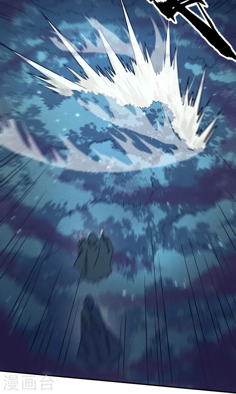 史上最强男主角漫画,第72话 白凶煞尸5图