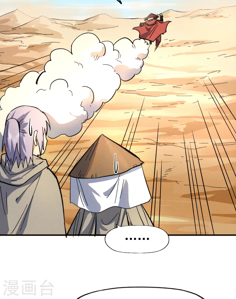 史上最强男主角漫画,第87话 榨油水3图