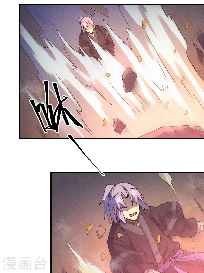 史上最强男主角漫画,第103话 年纪太大了2图