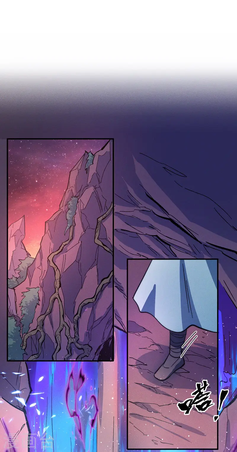 史上最强男主角漫画,第52话 师兄威武5图