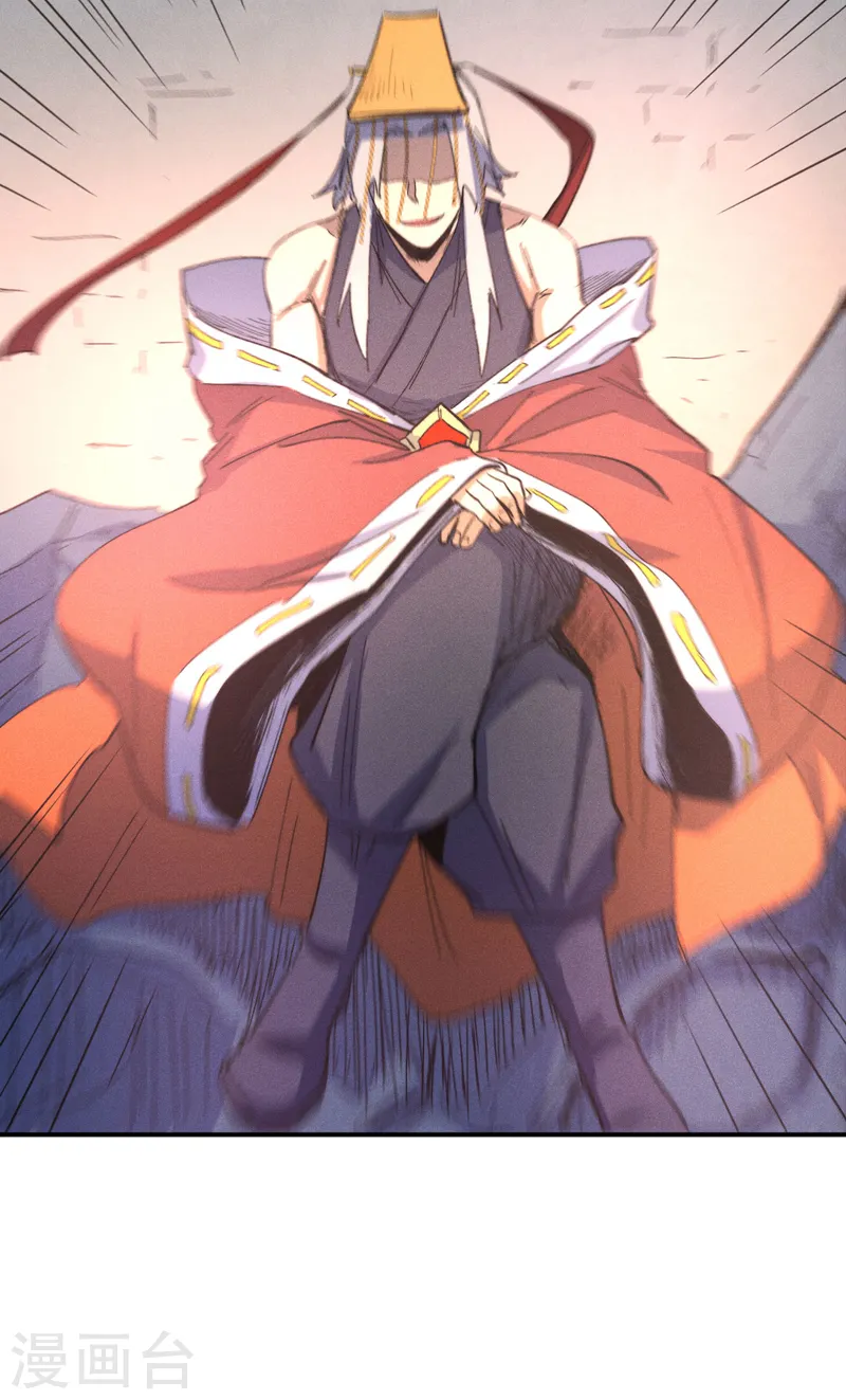 史上最强男主角漫画,第104话 解毒丸发飙5图