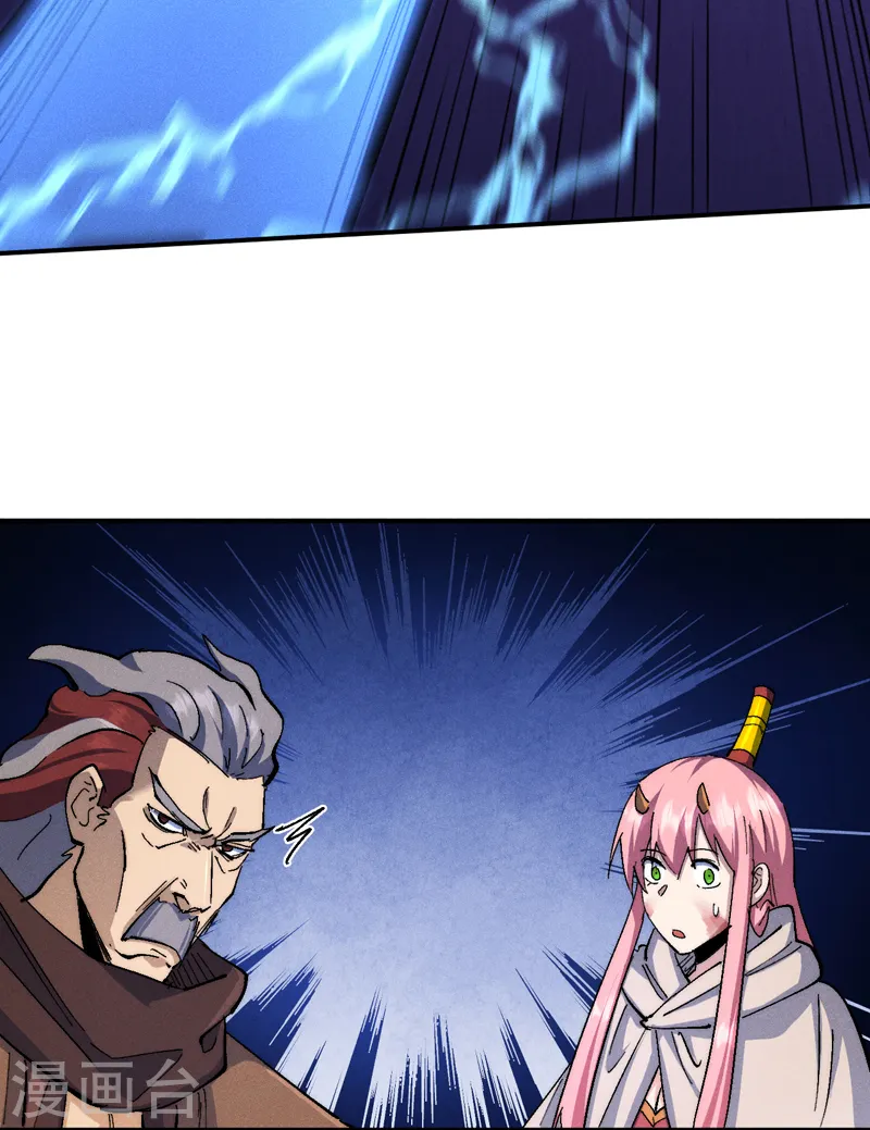 史上最强男主角漫画,第130话 算命的3图