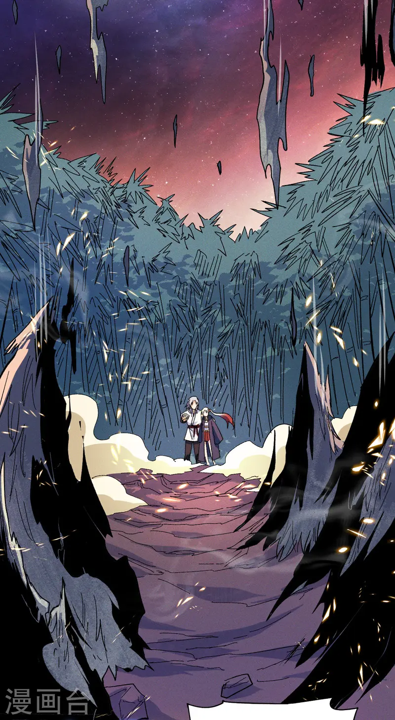 史上最强男主角漫画,第50话 武灵之威3图