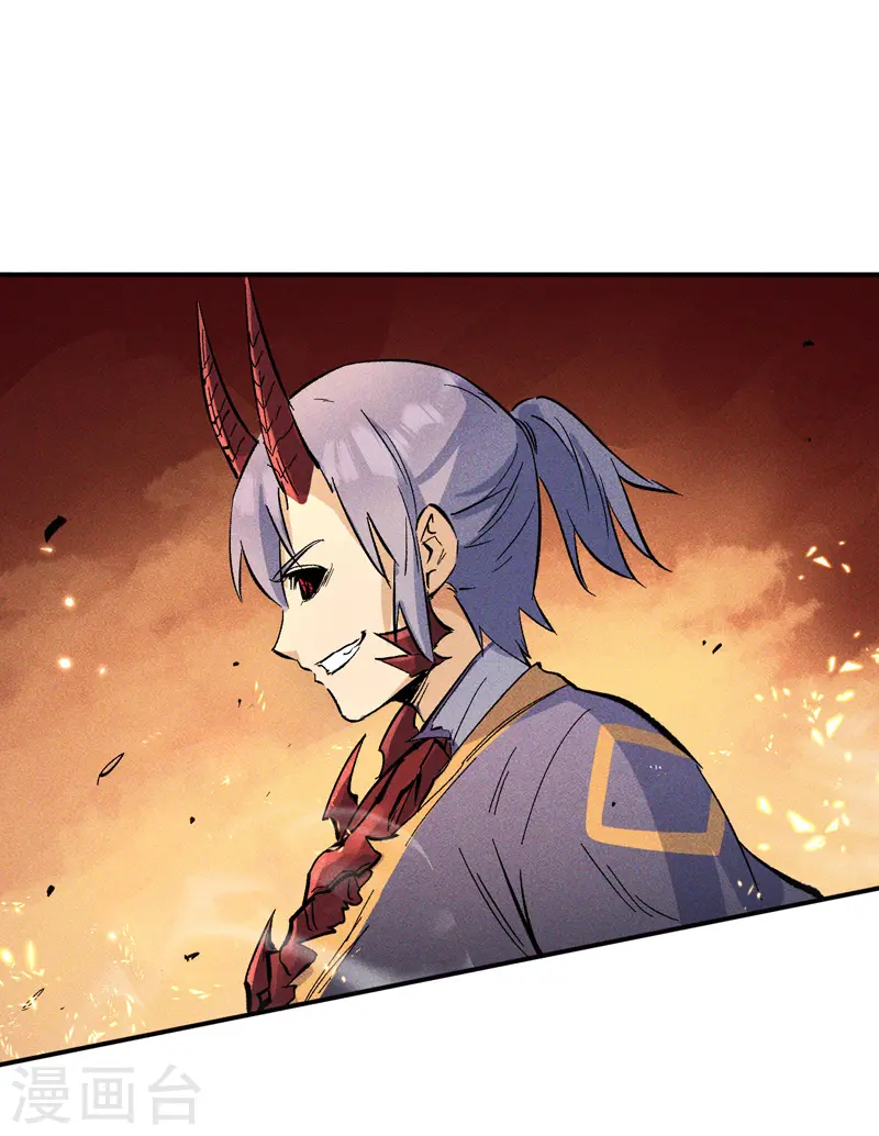 史上最强男主角漫画,第20话 第一个副本2图