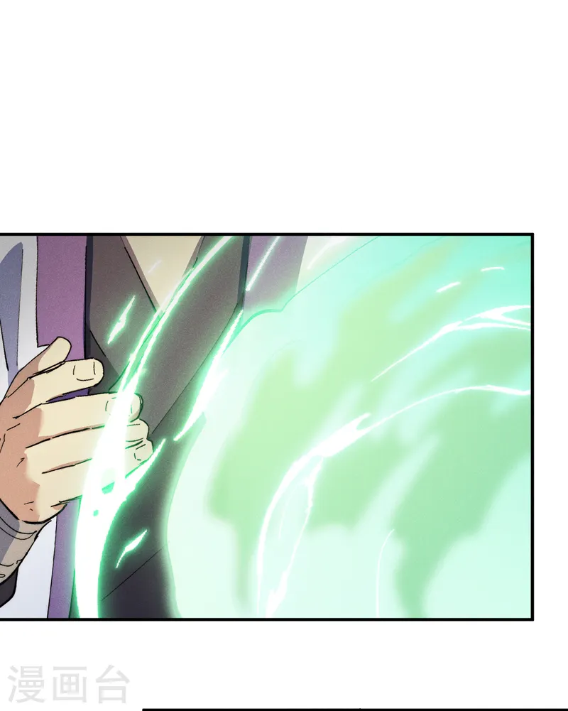 史上最强男主角漫画,第123话 木头结丹2图