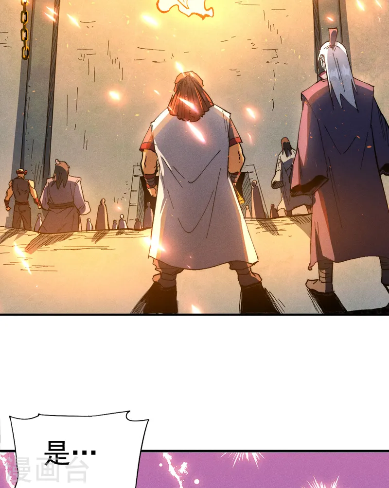 史上最强男主角漫画,第94话 现代化考题3图